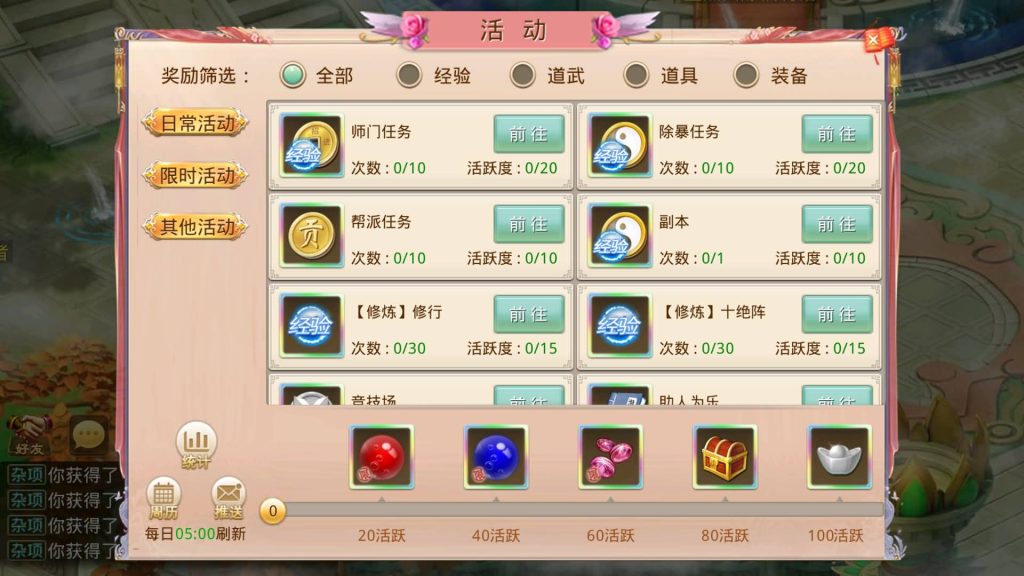 图片[3]-【妖道】【山海神器】超变版本+win服务端+安卓端+视频搭建教程-梦三年Ym