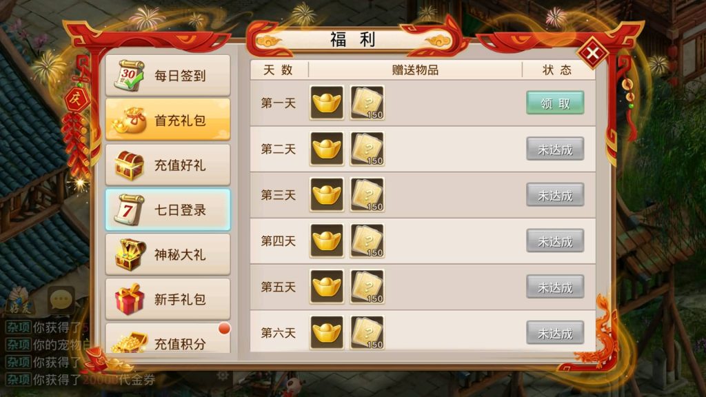 图片[9]-【妖道】【武动乾坤】经典回合制手游+安卓端+运营后台&GM网页后台+视频搭建教程-梦三年Ym
