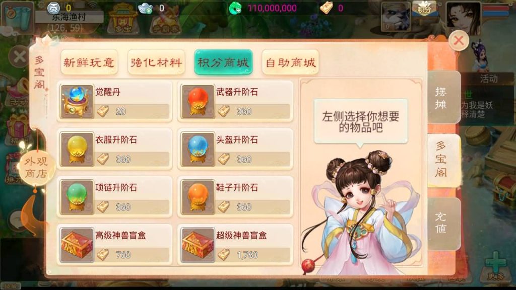 图片[23]-【大话西游】回合制手游【回梦西游】+全自动搭建服务端+安卓端+苹果端+GM后台+视频搭建教程-梦三年Ym