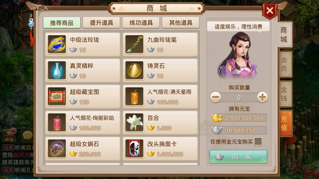 图片[15]-【道行天下寻欢版】经典回合制手游+安卓端+运营&GM后台+详细搭建教程-梦三年Ym