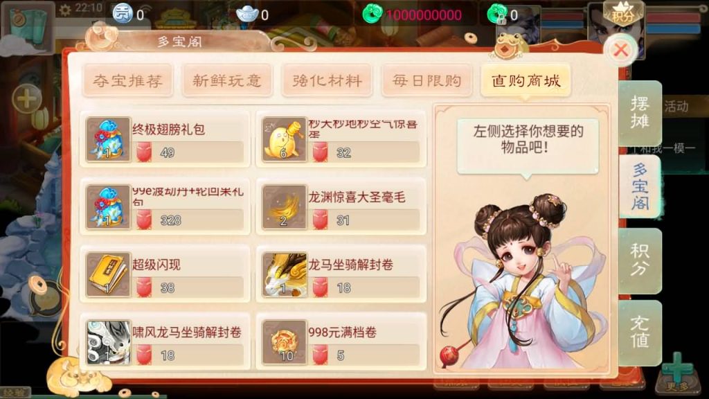 图片[10]-【大话西游】回合制手游【精品西游之龙尊西游】+全自动搭建服务端+安卓端+苹果端+GM后台+视频搭建教程-梦三年Ym