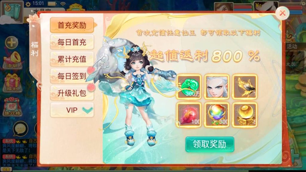 图片[22]-【大话西游】回合制手游【精品西游之如初西游】+centos系统手动服务端+安卓端+苹果端+GM运营后台+视频搭建教程-梦三年Ym