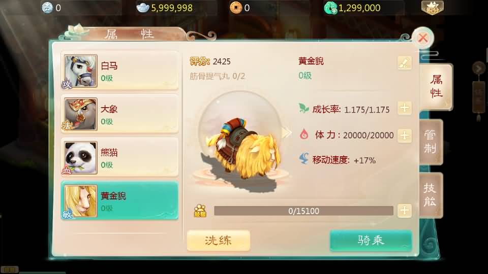 图片[21]-【大话西游】回合制手游【缥缈西游六阶时空闪现大作战】+全自动搭建服务端+安卓端+苹果端+GM运营后台+视频搭建教程-梦三年Ym