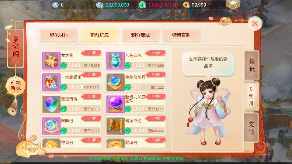 图片[21]-【大话西游】回合制手游【天空西游之元始内丹心法】+全自动搭建服务端+源码+安卓端+苹果端+GM运营后台+视频搭建教程-梦三年Ym