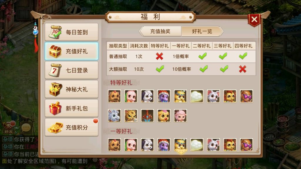 图片[16]-【江湖妖道1.7版】经典回合制手游+安卓端+GM工具+详细搭建教程-梦三年Ym