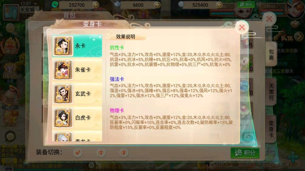 图片[22]-【大话西游】手游【天策端】+安卓端+IOS端+Linux系统搭建+GM运营后台-梦三年Ym