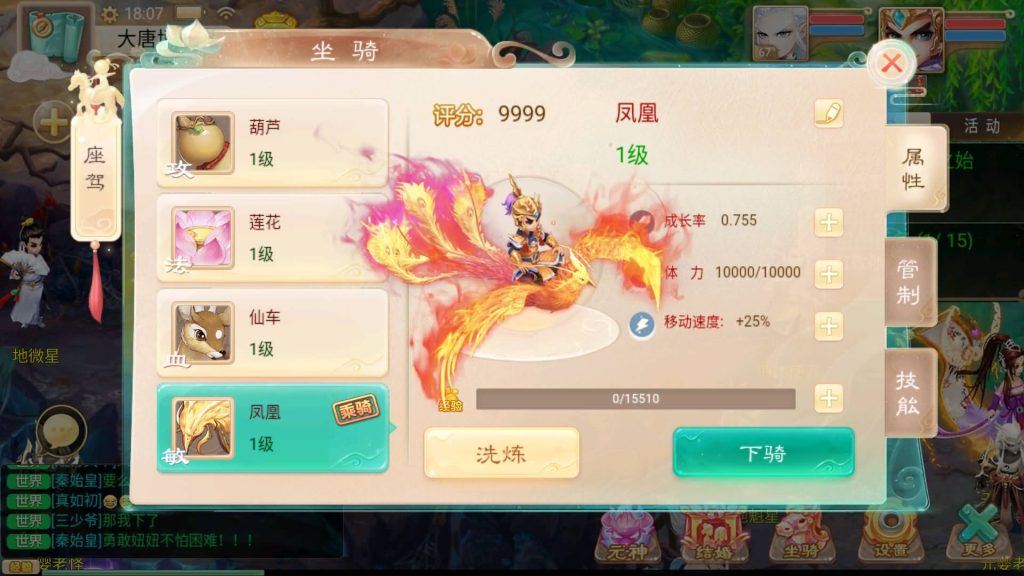 图片[21]-【大话西游】手游【证道诛仙】最新详细架设教程+windows系统+GM后台+代理后台+安卓+IOS-梦三年Ym