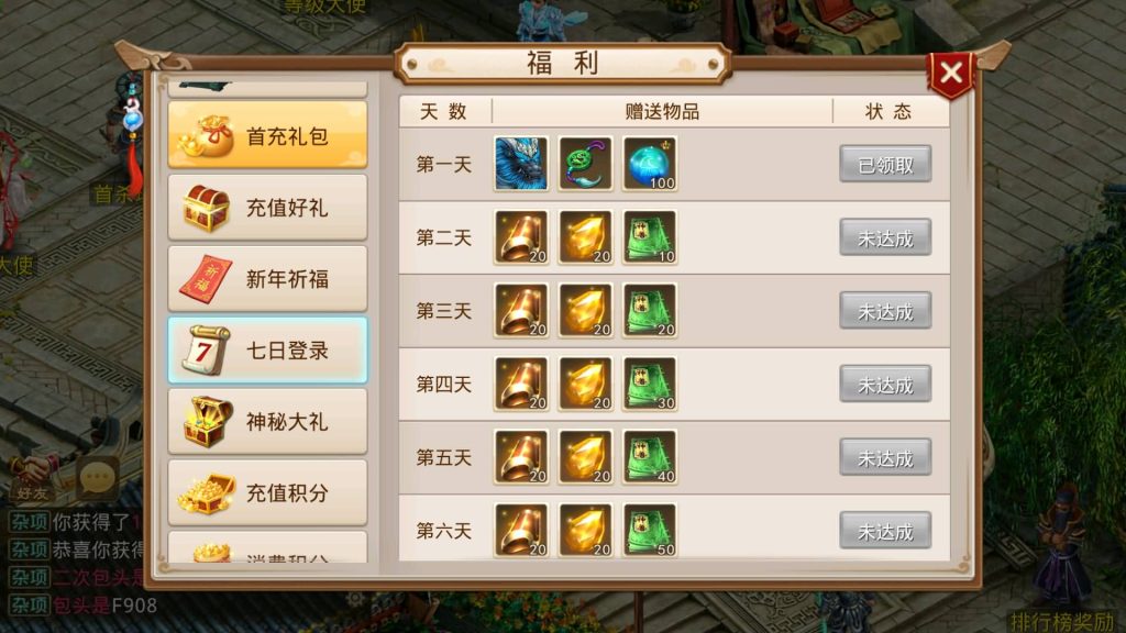 图片[23]-【江湖妖道手游1.5版】经典回合制手游+安卓端+GM工具+详细搭建教程-梦三年Ym