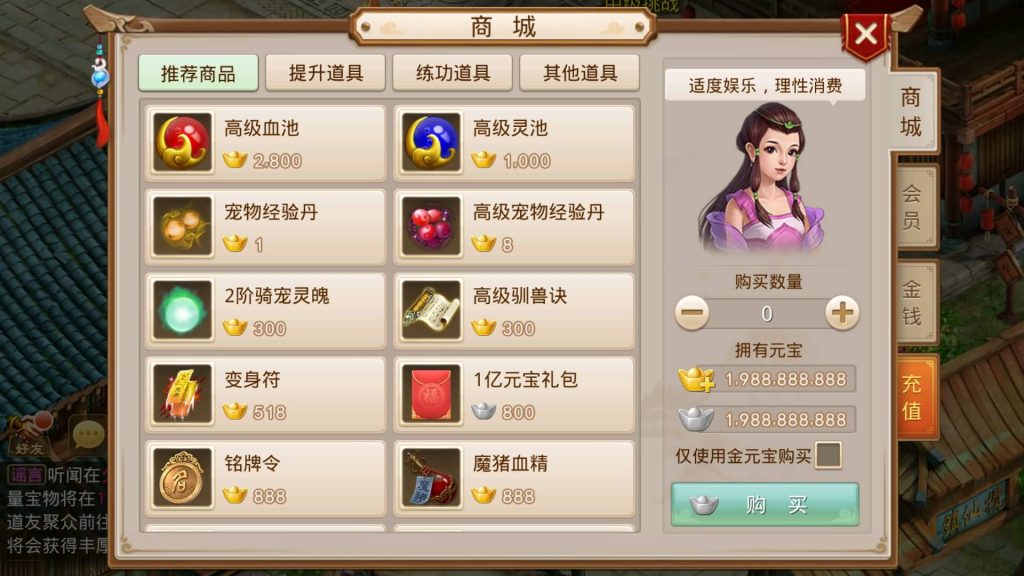 图片[4]-【轮回仙道】经典回合制手游+安卓端+GM工具+详细搭建教程-梦三年Ym