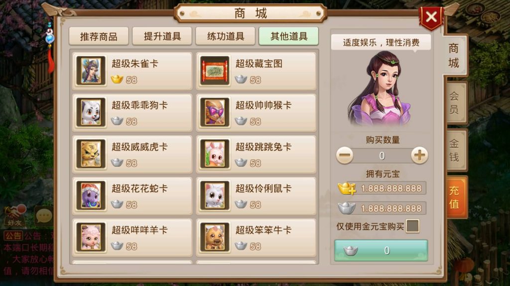图片[17]-【道法自然1.7.5版】经典回合制手游+安卓端+GM工具+详细搭建教程-梦三年Ym
