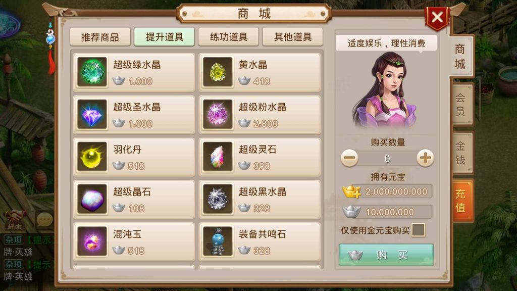 图片[23]-【春秋道法】经典回合制手游+安卓端+运营后台&GM网页后台+详细搭建教程-梦三年Ym