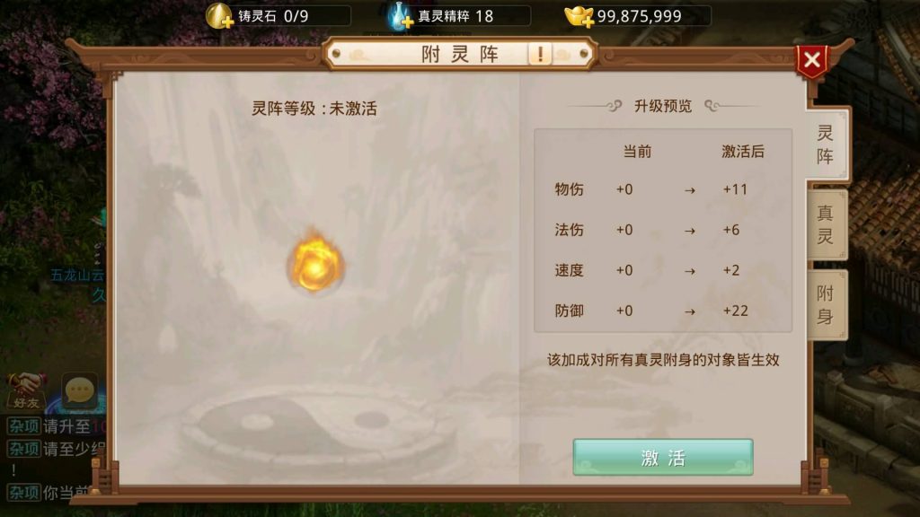 图片[18]-【无道新版】经典回合制手游+安卓端+运营&GM后台+详细搭建教程-梦三年Ym