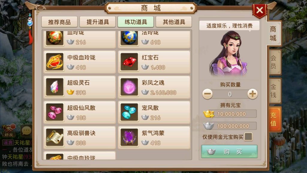 图片[18]-【无间妖道之问鼎天下版】经典回合制手游+安卓端+运营&GM后台+详细搭建教程-梦三年Ym