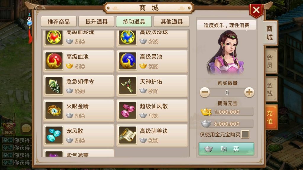 图片[11]-【星辰传奇】经典回合制手游+安卓端+GM工具+详细搭建教程-梦三年Ym