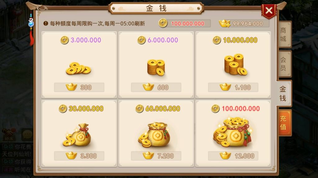 图片[6]_【道心录魔改83版】经典回合制手游+安卓端+GM后台+详细搭建教程 - 梦三年Ym_梦三年Ym