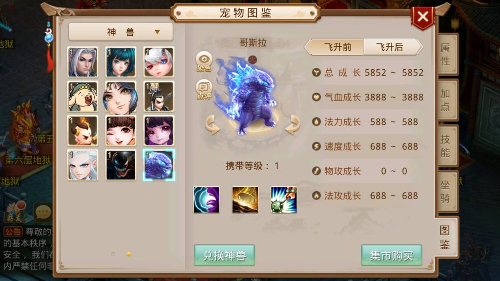 图片[5]-【妖道】【龙腾虎跃】经典回合制手游+安卓端+运营后台&GM网页后台+视频搭建教程-梦三年Ym