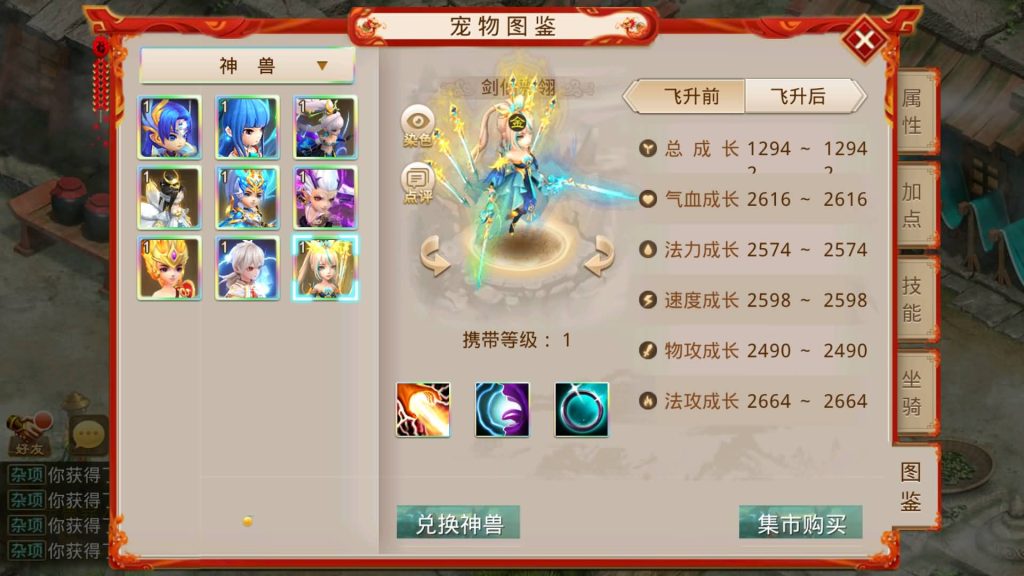 图片[5]-【妖道】【起源妖道超变版】经典回合制手游+安卓端+运营后台&GM网页后台+详细搭建教程-梦三年Ym