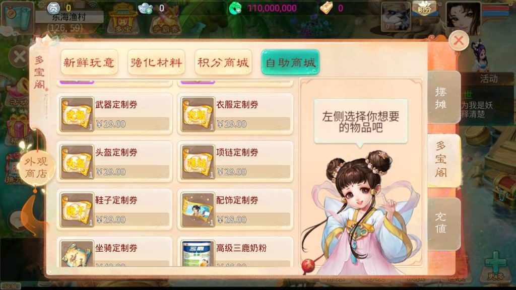 图片[24]-【大话西游】回合制手游【回梦西游】+全自动搭建服务端+安卓端+苹果端+GM后台+视频搭建教程-梦三年Ym