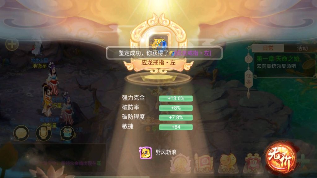 图片[22]-【大话西游】回合制手游【精品西游之通天西游】+手工服务端+安卓端+GM后台+视频搭建教程-梦三年Ym