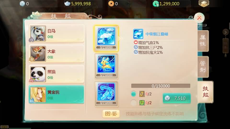 图片[22]-【大话西游】回合制手游【缥缈西游六阶时空闪现大作战】+全自动搭建服务端+安卓端+苹果端+GM运营后台+视频搭建教程-梦三年Ym