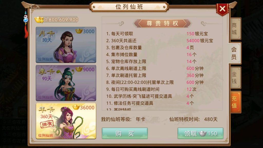 图片[5]-【昊天挥手乾坤】经典回合制手游+安卓端+运营后台+GM工具+详细搭建教程-梦三年Ym