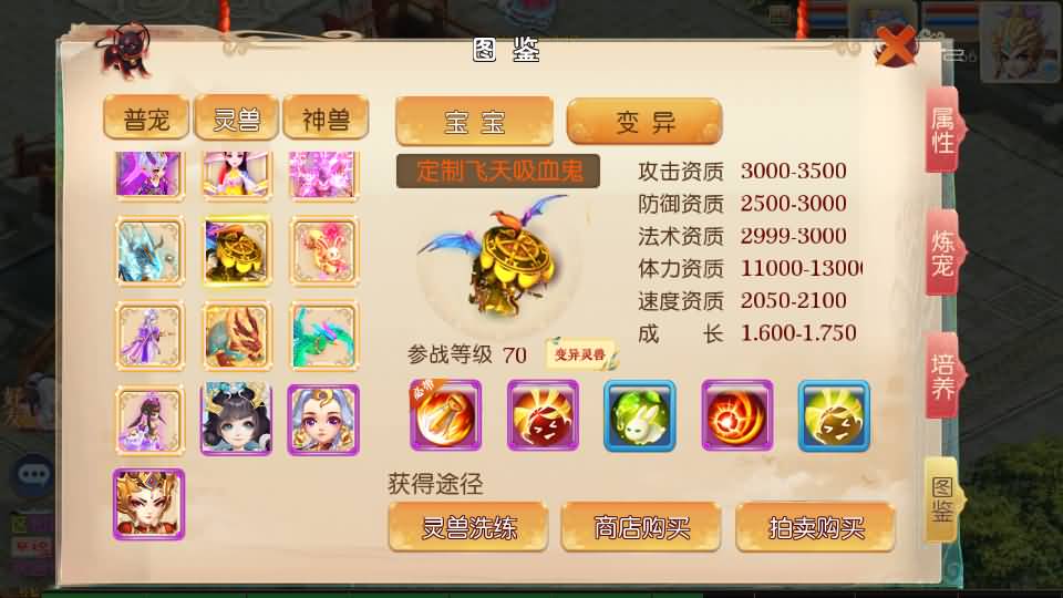 图片[22]-【大话西游】手游-【大梦修仙西游】MT3换皮+安卓+IOS【实测闪退】+源码+Linux系统搭建+GM运营后台+详细搭建教程-梦三年Ym