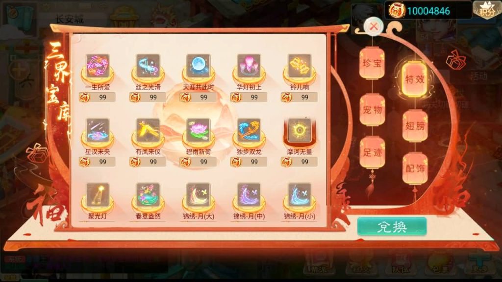 图片[22]-【大话西游】手游-【精品西游之扶摇觉醒版】+安卓端+windows系统搭建-梦三年Ym