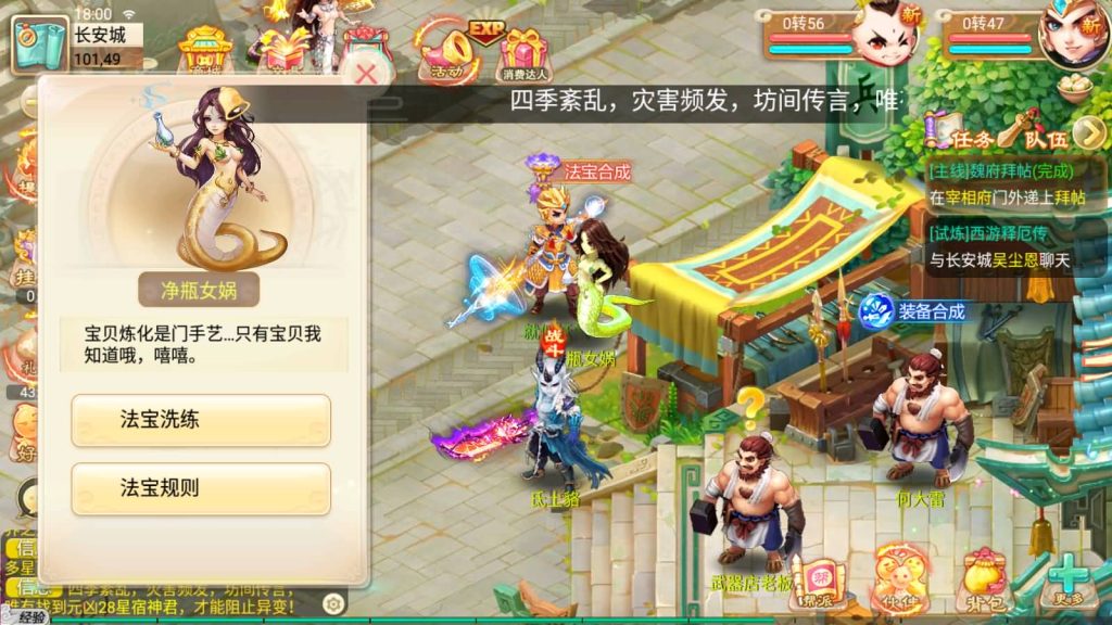 图片[23]-【大话西游】手游【天策端】+安卓端+IOS端+Linux系统搭建+GM运营后台-梦三年Ym