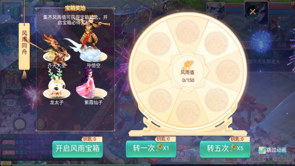 图片[11]-【大话西游】手游-【幽梦大话】+安卓端+windows系统搭建-梦三年Ym