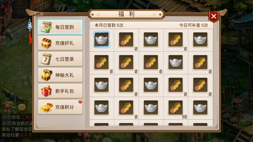 图片[17]-【江湖妖道1.7版】经典回合制手游+安卓端+GM工具+详细搭建教程-梦三年Ym