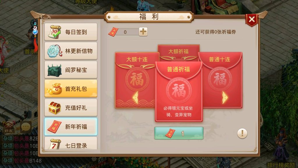 图片[24]-【江湖妖道手游1.5版】经典回合制手游+安卓端+GM工具+详细搭建教程-梦三年Ym