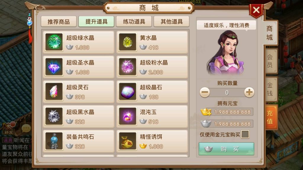 图片[5]-【轮回仙道】经典回合制手游+安卓端+GM工具+详细搭建教程-梦三年Ym