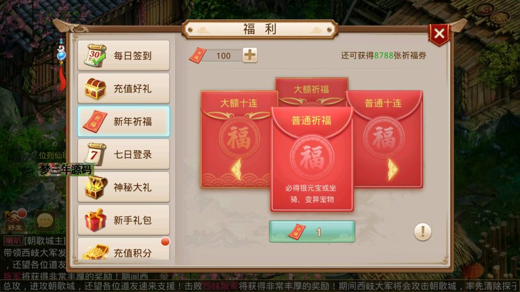 图片[17]-【轮回之静若繁花】经典回合制手游+安卓端+GM工具+详细搭建教程-梦三年Ym