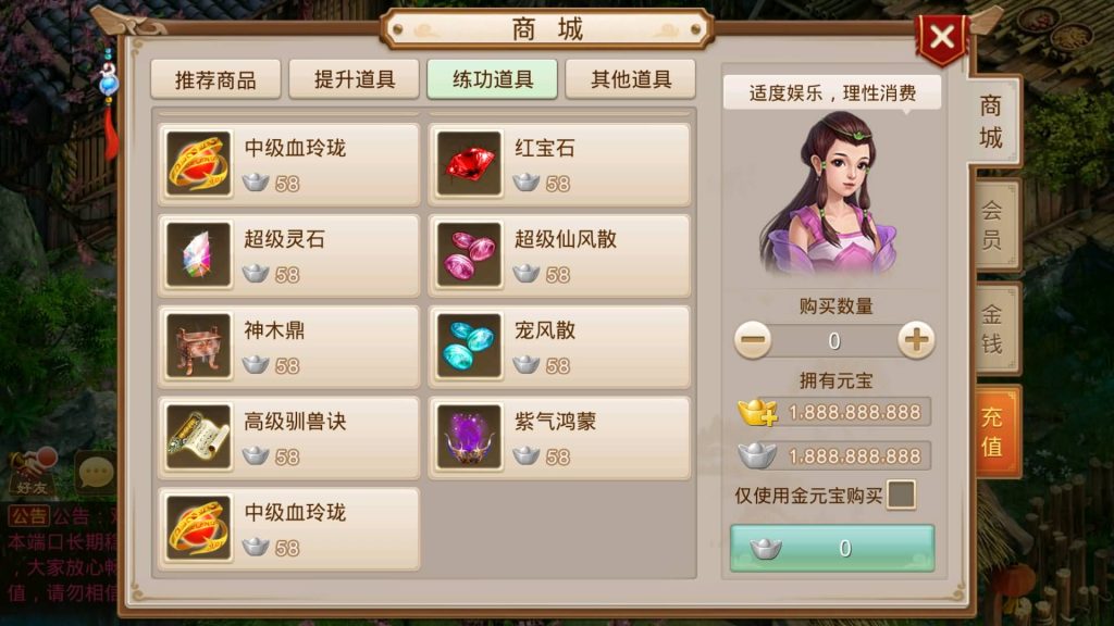 图片[18]-【道法自然1.7.5版】经典回合制手游+安卓端+GM工具+详细搭建教程-梦三年Ym