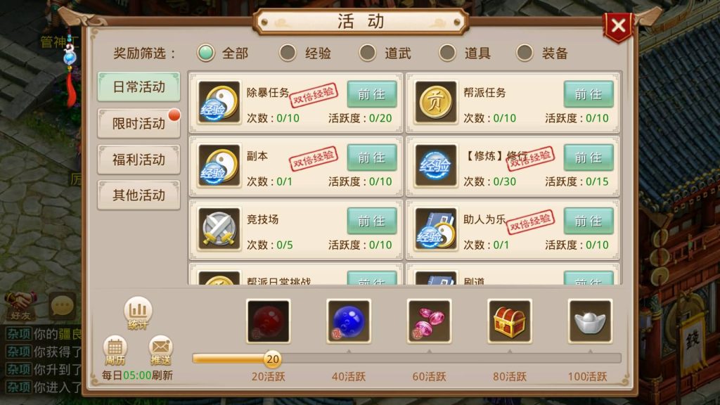 图片[12]-【神道】经典回合制手游+安卓端+GM工具+详细搭建教程-梦三年Ym