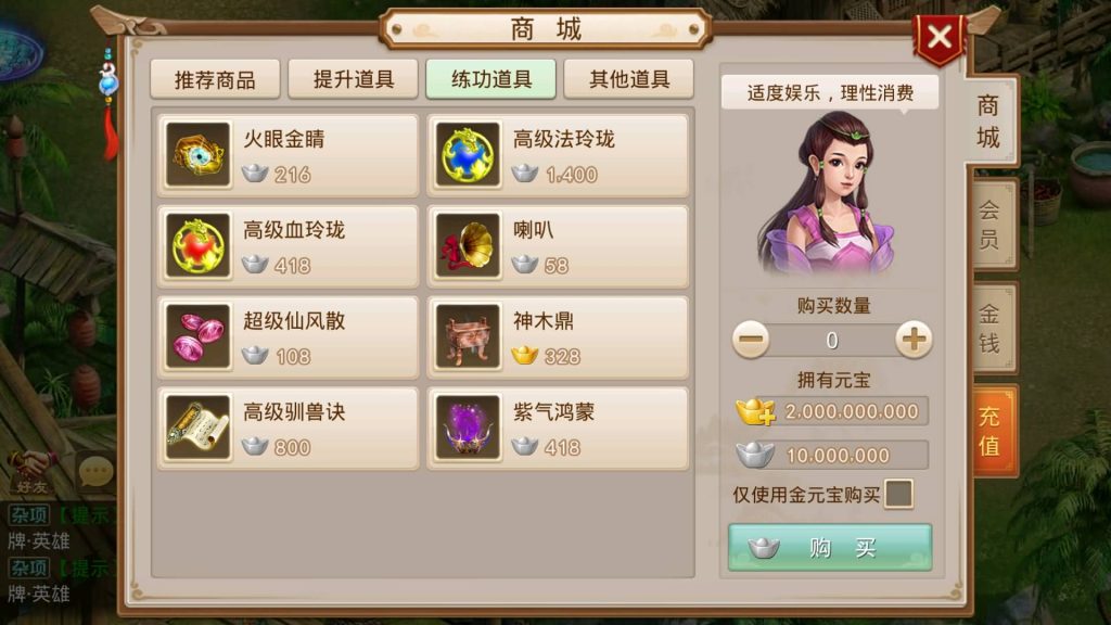 图片[24]-【春秋道法】经典回合制手游+安卓端+运营后台&GM网页后台+详细搭建教程-梦三年Ym