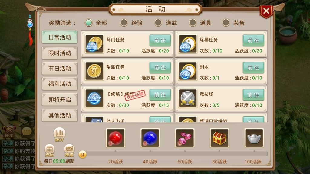 图片[11]-【图图是道】经典回合制手游+安卓端+运营&GM后台+详细搭建教程-梦三年Ym