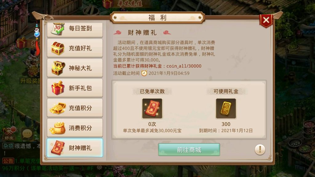 图片[19]-【无道新版】经典回合制手游+安卓端+运营&GM后台+详细搭建教程-梦三年Ym