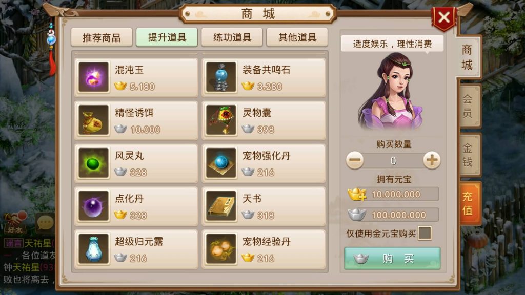 图片[19]-【无间妖道之问鼎天下版】经典回合制手游+安卓端+运营&GM后台+详细搭建教程-梦三年Ym