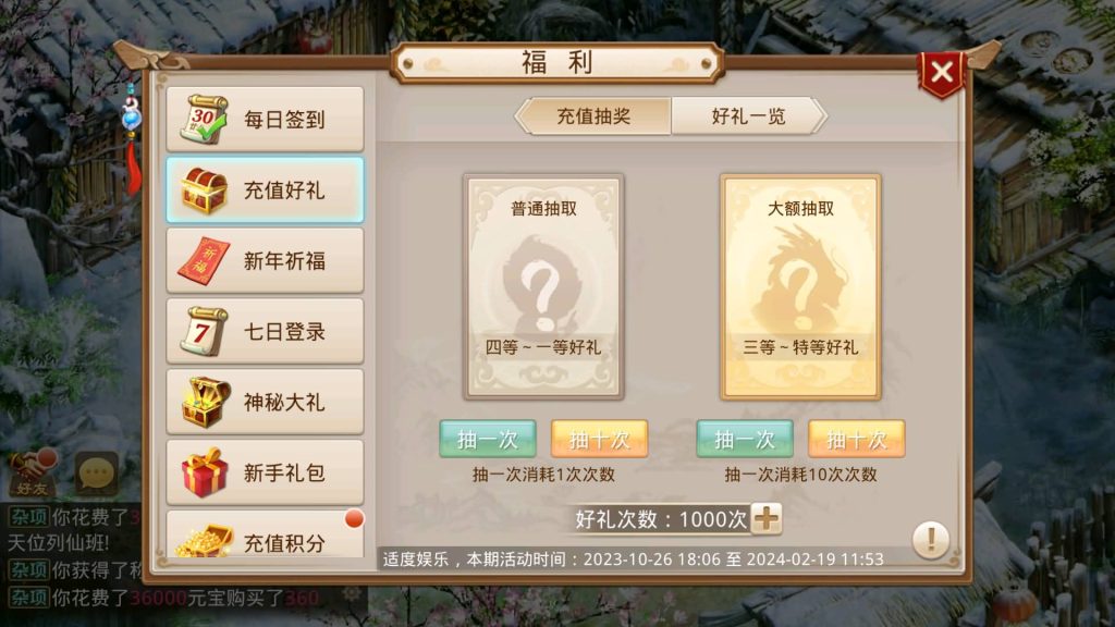 图片[18]-【仙羽】经典回合制手游+安卓端+GM工具+详细搭建教程-梦三年Ym