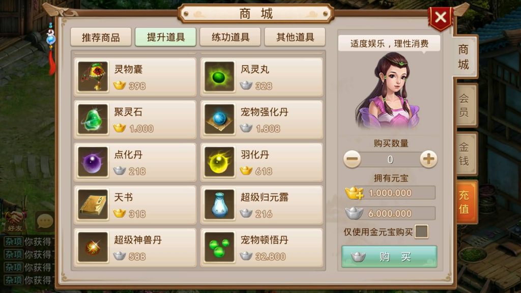 图片[12]-【星辰传奇】经典回合制手游+安卓端+GM工具+详细搭建教程-梦三年Ym