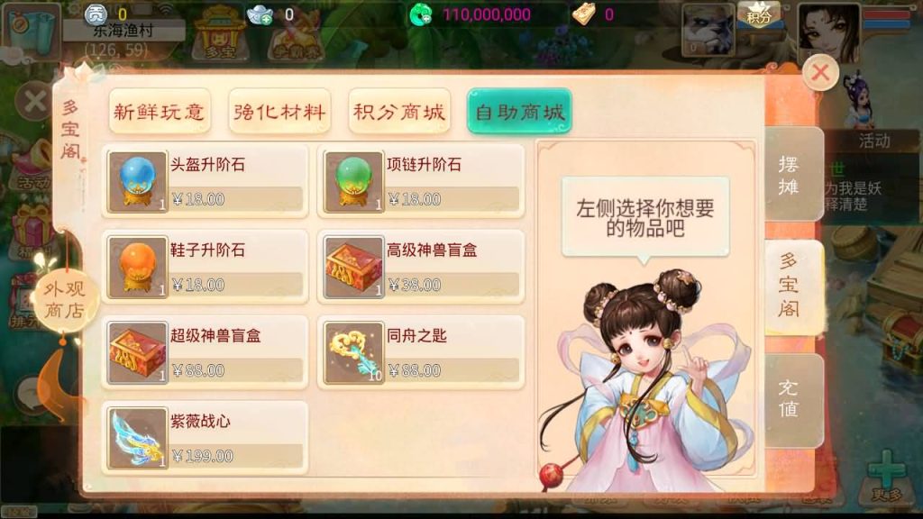 图片[25]-【大话西游】回合制手游【回梦西游】+全自动搭建服务端+安卓端+苹果端+GM后台+视频搭建教程-梦三年Ym