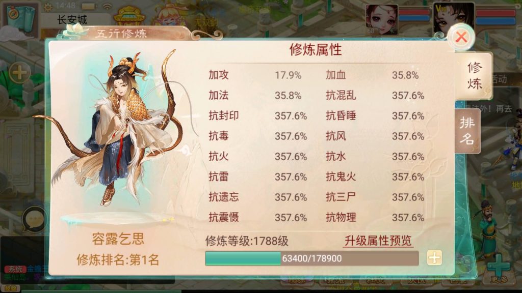 图片[23]-【大话西游】回合制手游【精品西游之通天西游】+手工服务端+安卓端+GM后台+视频搭建教程-梦三年Ym
