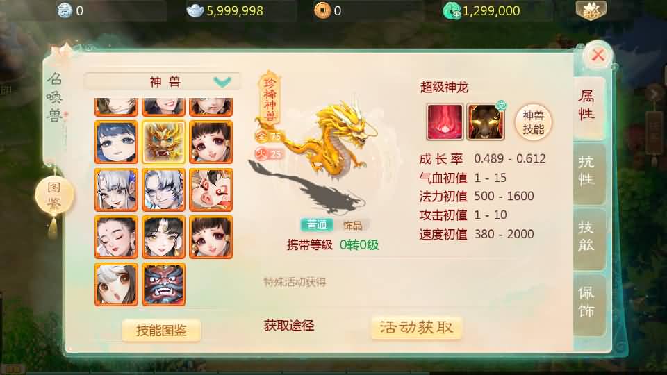 图片[23]-【大话西游】回合制手游【缥缈西游六阶时空闪现大作战】+全自动搭建服务端+安卓端+苹果端+GM运营后台+视频搭建教程-梦三年Ym