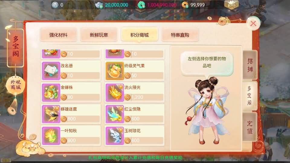 图片[23]-【大话西游】回合制手游【天空西游之元始内丹心法】+全自动搭建服务端+源码+安卓端+苹果端+GM运营后台+视频搭建教程-梦三年Ym