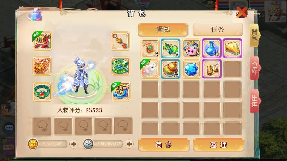 图片[23]-【大话西游】手游-【大梦修仙西游】MT3换皮+安卓+IOS【实测闪退】+源码+Linux系统搭建+GM运营后台+详细搭建教程-梦三年Ym