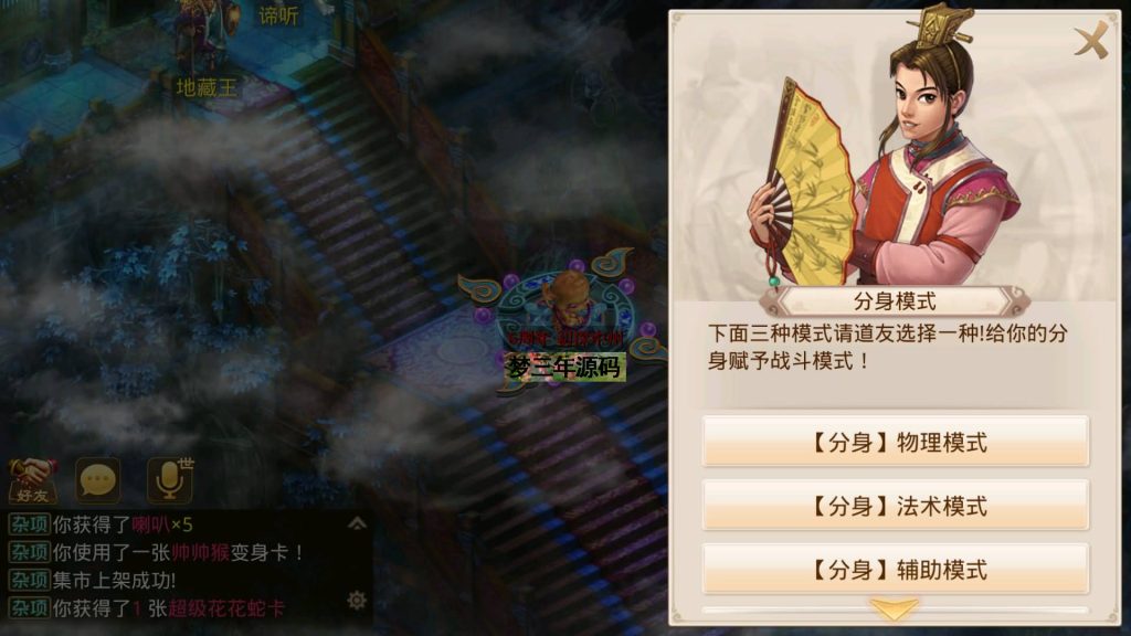 图片[6]-【昊天挥手乾坤】经典回合制手游+安卓端+运营后台+GM工具+详细搭建教程-梦三年Ym