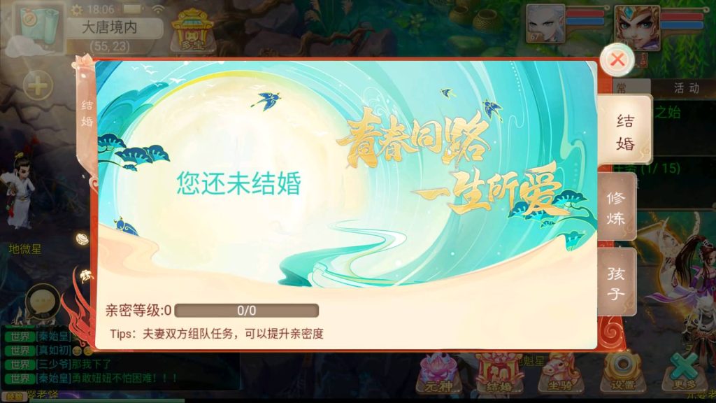 图片[23]-【大话西游】手游【证道诛仙】最新详细架设教程+windows系统+GM后台+代理后台+安卓+IOS-梦三年Ym