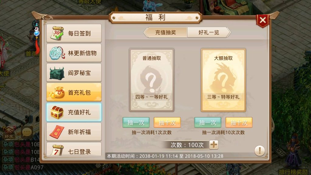 图片[25]-【江湖妖道手游1.5版】经典回合制手游+安卓端+GM工具+详细搭建教程-梦三年Ym