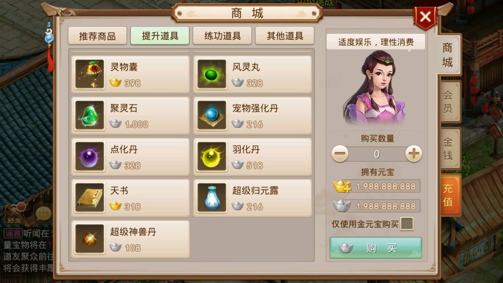 图片[6]-【轮回仙道】经典回合制手游+安卓端+GM工具+详细搭建教程-梦三年Ym
